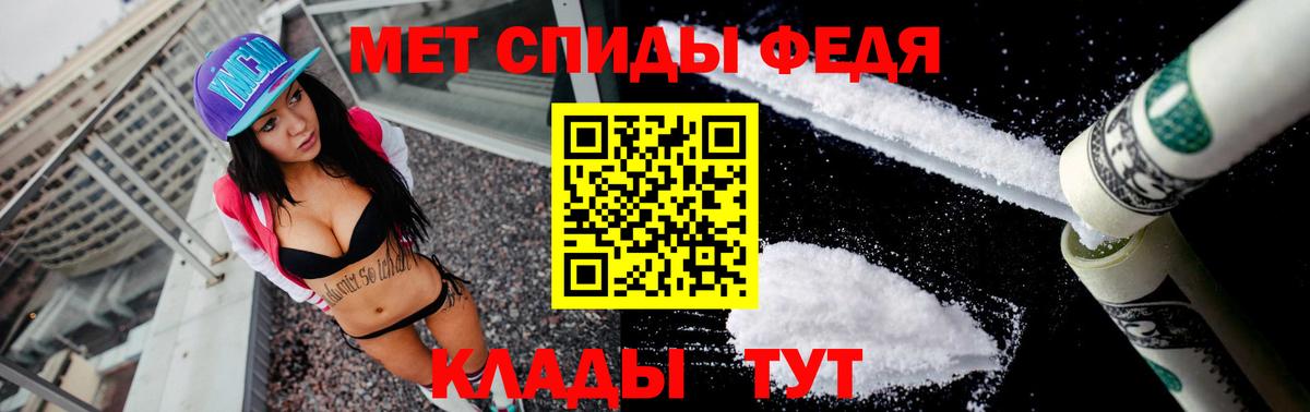 Медногорск  Амфетамин  АМФЕТАМИН  Amphetamine VHQ  Вход с VPN 