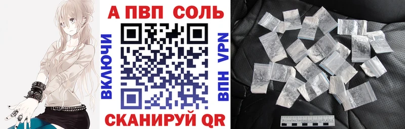 APVP мука  где можно купить наркотик  KRAKEN как войти  мориарти какой сайт  Медногорск 