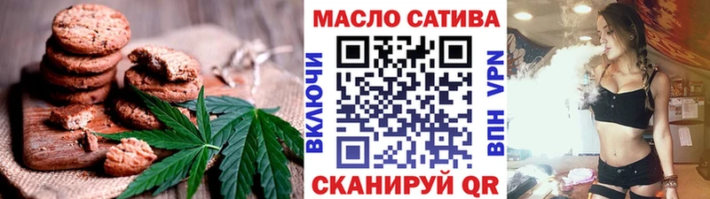 блэк спрут маркетплейс  Медногорск  Еда ТГК марихуана 