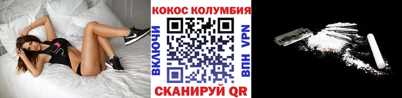 наркотики  Медногорск  КОКАИН Fish Scale 