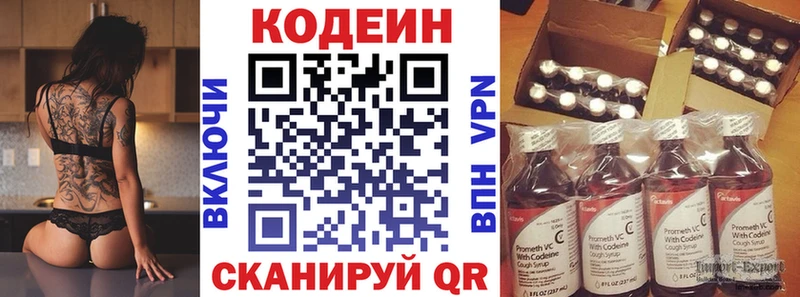 наркошоп  Медногорск  Кодеин Purple Drank 