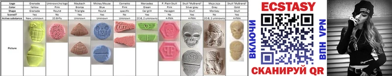 ЭКСТАЗИ 300 mg  Медногорск 