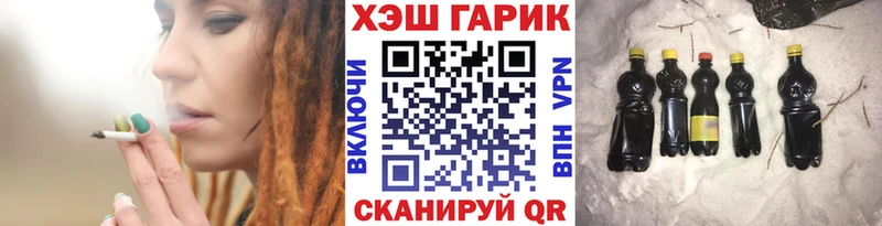 наркота  Медногорск  ГАШИШ Изолятор 