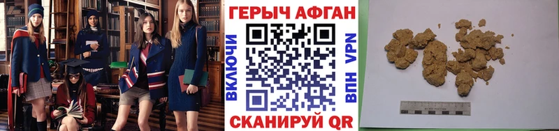 ГЕРОИН гречка  где можно купить наркотик  мега маркетплейс  Медногорск 