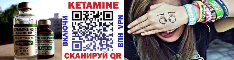 КЕТАМИН ketamine  blacksprut зеркало  Медногорск 