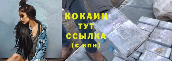 кокаин перу Кукмор