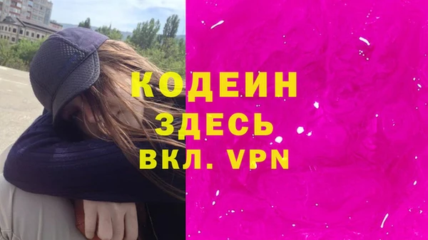 крисы Новочеркасск