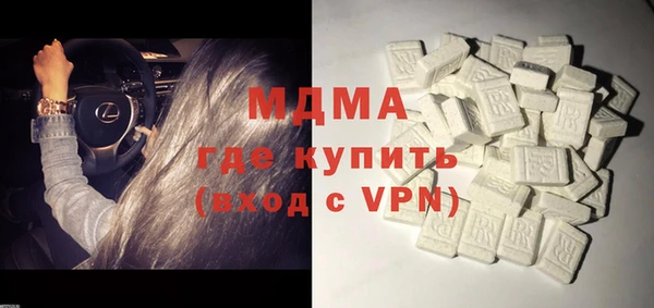 mdpv Ладушкин