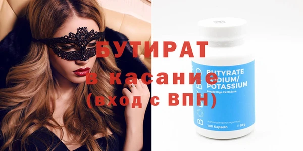 jwh Волгодонск