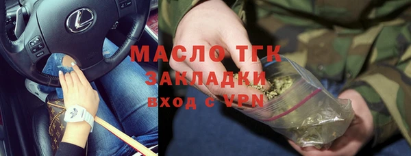 мдма Лагань