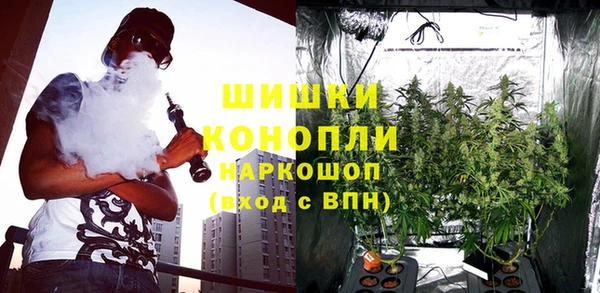 спайс Куйбышев