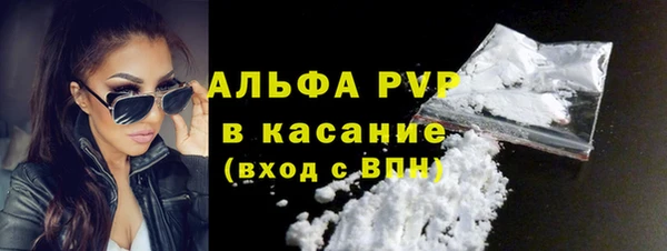 мдма Лагань