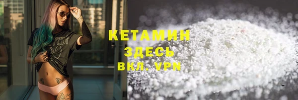 Альфа ПВП Кулебаки