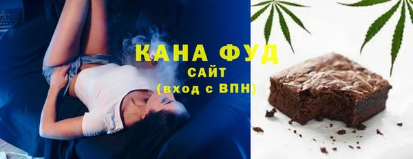 мдма Лагань