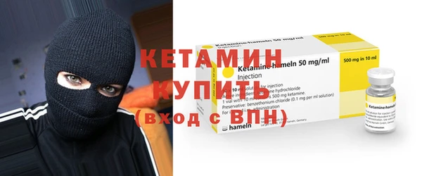 мдма Лагань