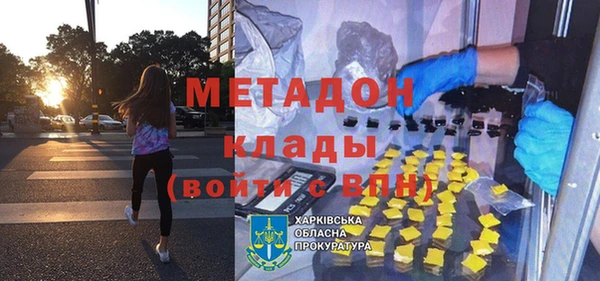 мдма Лагань