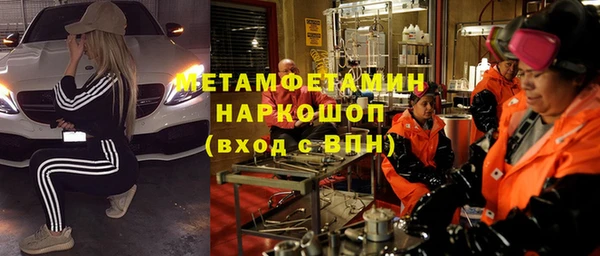 мдма Лагань