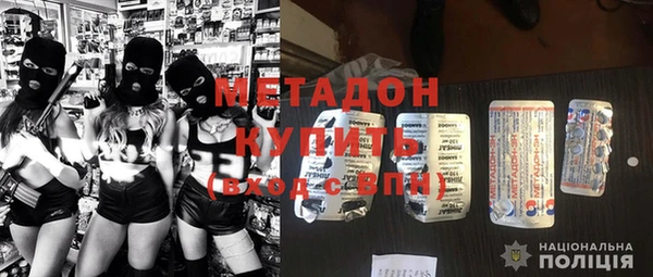 mdpv Ладушкин