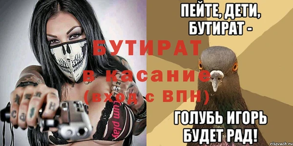прущие крисы Лабытнанги