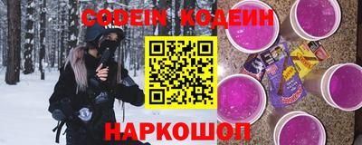 mix Беслан