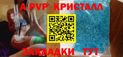 тгк Берёзовский