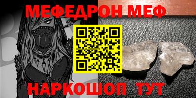 метадон Бийск