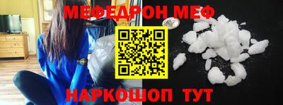 метадон Бийск