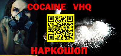 тгк Берёзовский