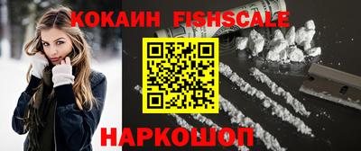 метадон Бийск