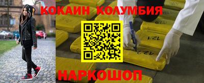 тгк Берёзовский