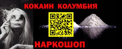 метадон Бийск