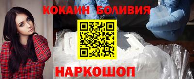 метадон Бийск