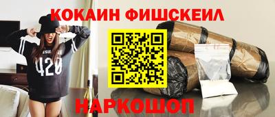 метадон Бийск
