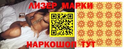 метадон Бийск