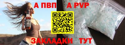 метадон Бийск