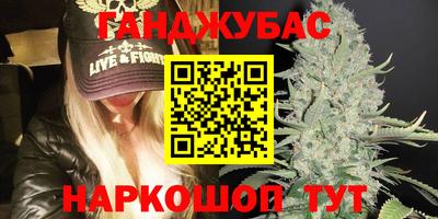 метадон Бийск