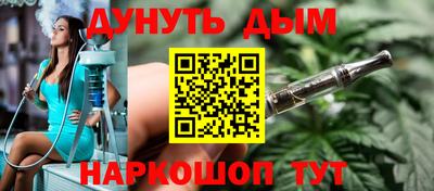 тгк Берёзовский