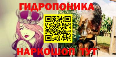 метадон Бийск
