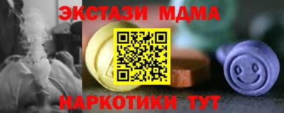 тгк Берёзовский