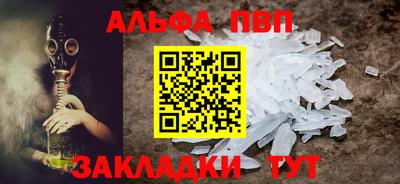 метадон Бийск