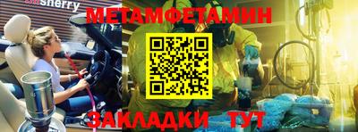 тгк Берёзовский