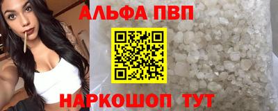 метадон Бийск