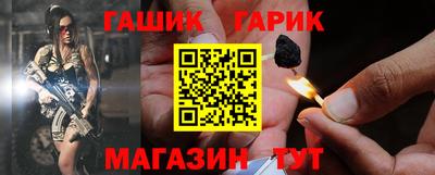 метадон Бийск