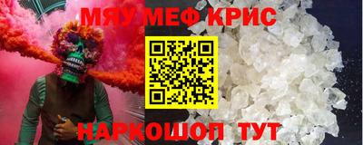 метадон Бийск