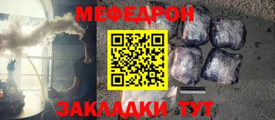 метадон Бийск