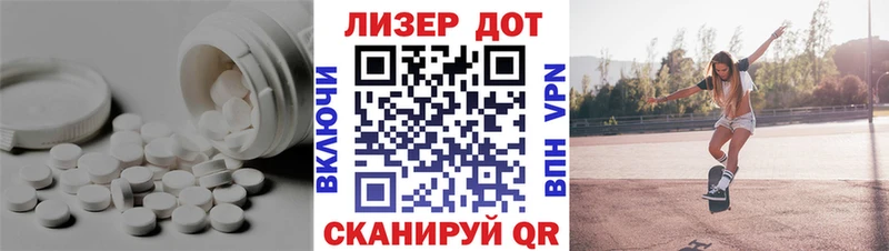 ЛСД экстази ecstasy где купить наркоту гидра ССЫЛКА Медногорск