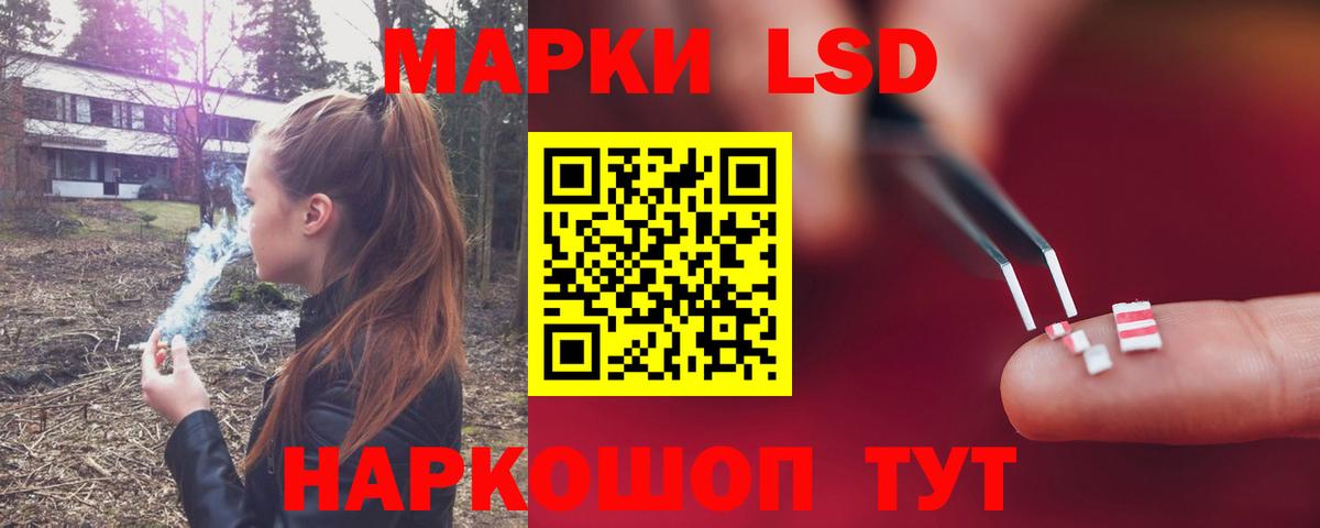 Лсд 25 экстази  LSD-25 экстази кислота  Вход с VPN  кракен   ЛСД экстази ecstasy  Медногорск 