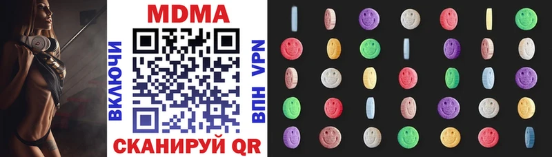 MDMA Molly  Медногорск 