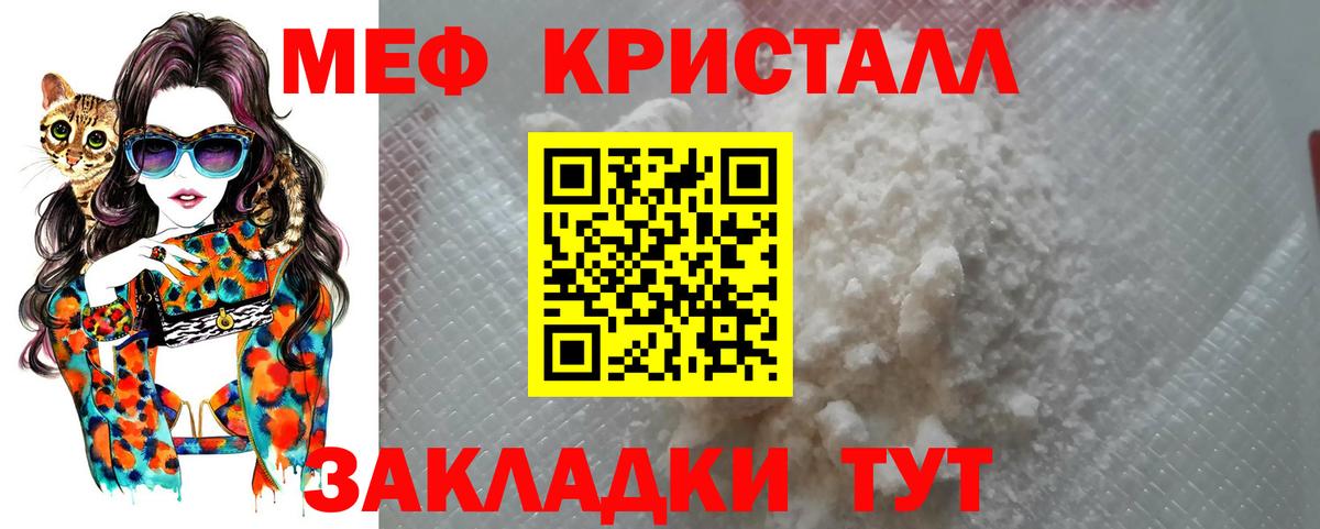 Медногорск  Cocaine  МДМА  Cocaine  Экстази  Вход с VPN  Бошки Шишки  Гашиш  Мефедрон   Вейп ТГК 