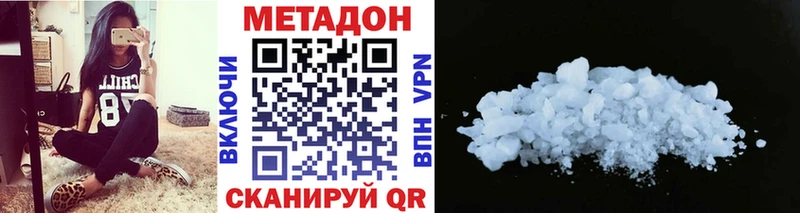 кракен вход Медногорск Метадон VHQ